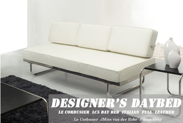 ル・コルビジェ　ＬＣ５　ＤａｙＢｅｄ　イタリア総本革