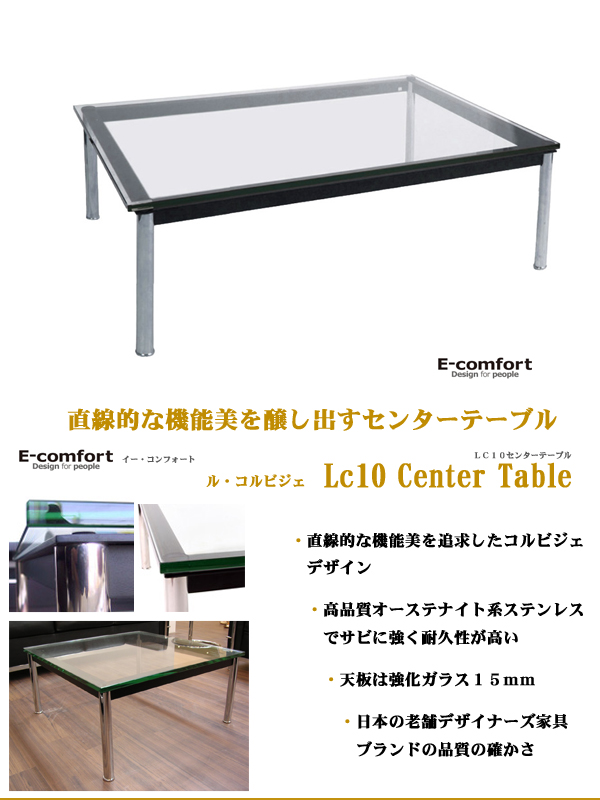 応接ソファＢセット
