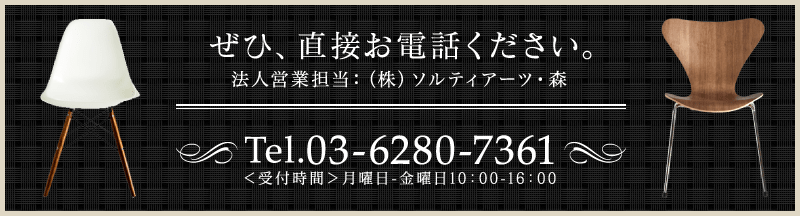 ぜひ、直接お電話ください。