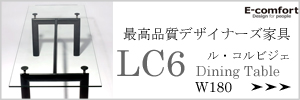 ＬＣ６