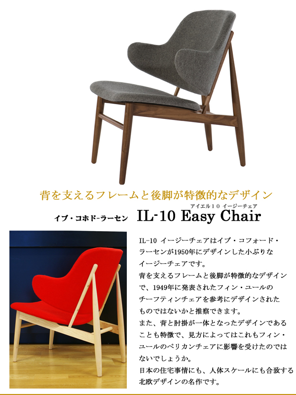 デザイナーズ家具 通販専門店【ユーデザイナーズ】
