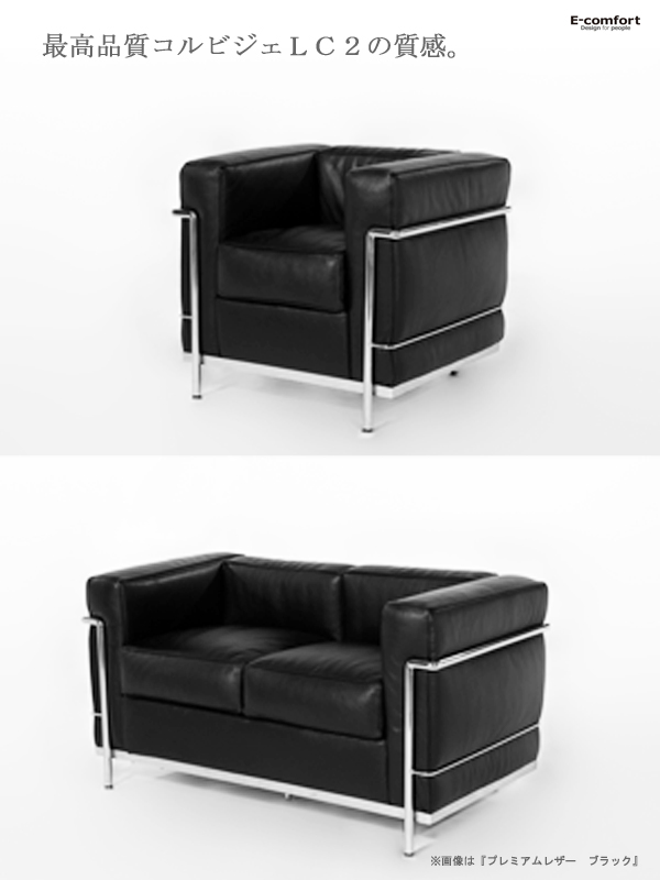 デザイナーズ家具 通販専門店 ユーデザイナーズ