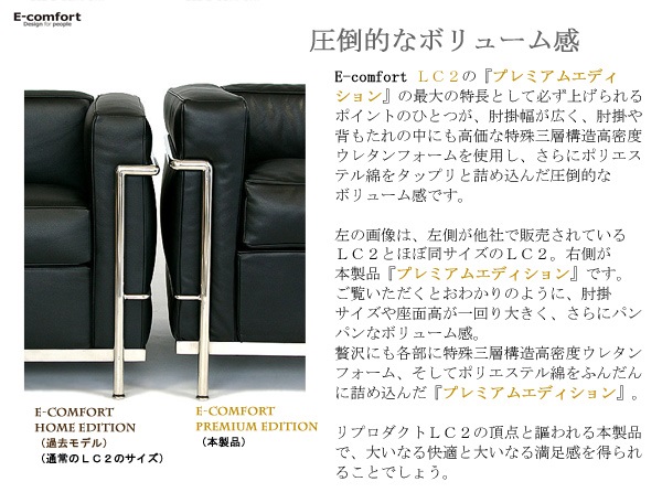 デザイナーズ家具 通販専門店 ユーデザイナーズ