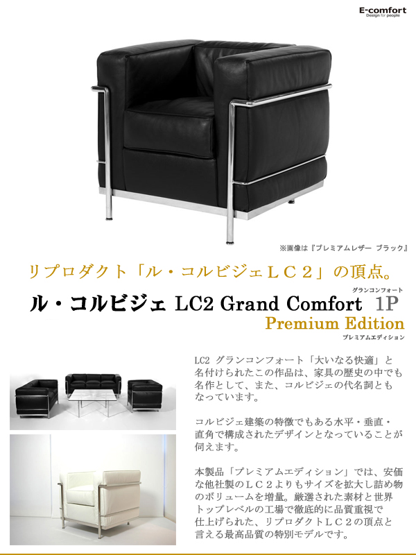 デザイナーズ家具 通販専門店 ユーデザイナーズ