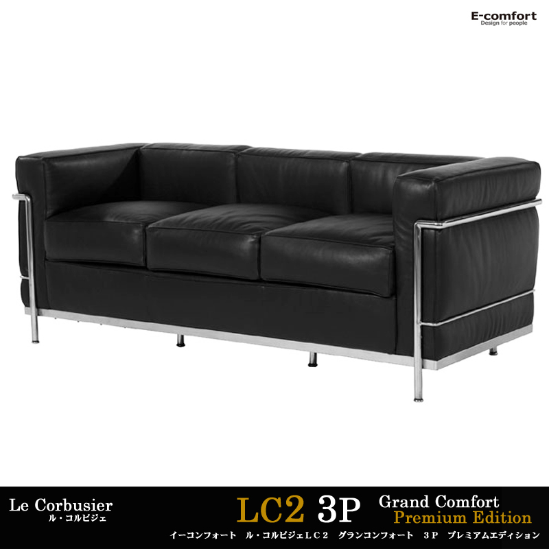 デザイナーズ家具 通販専門店 ユーデザイナーズ